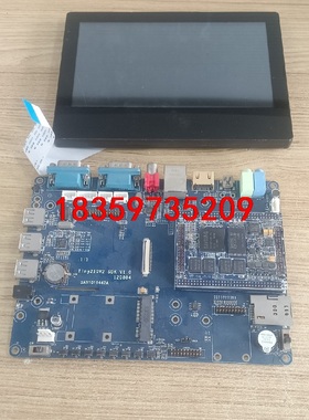 拆机Smart210友善之臂Tiny210V2SDK And议价