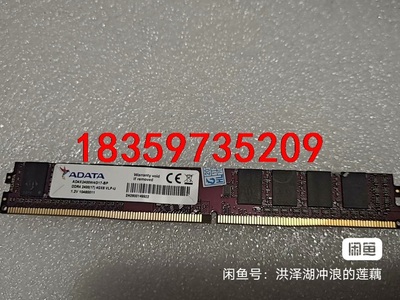 .威刚 DDR3台式机内存条  4G有9根议价
