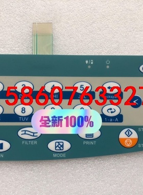 秦皇岛康泰医学ecg1200g按键膜，薄膜开关，议价