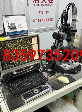 KEYEMCE VHX-2000 3D议价议价