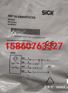 全新原装SICK西克/施克 IMF18-08BNPVCOS议价