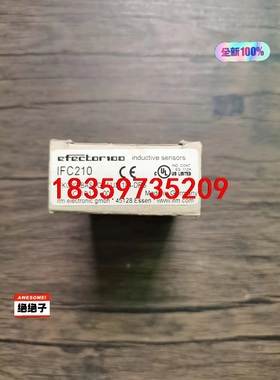 全新原装正品 易福门 IFC210 接近开关 实物拍摄，数量议价