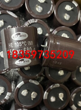 332只200V680UF全新30X30三和韩国105度耐高议价