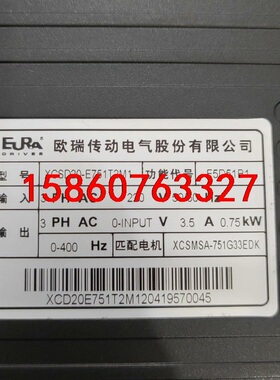 7套欧瑞伺服，驱动器，XCSD20-E751T2M1议价