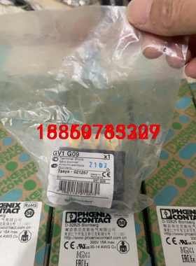 施耐德GV1G09议价