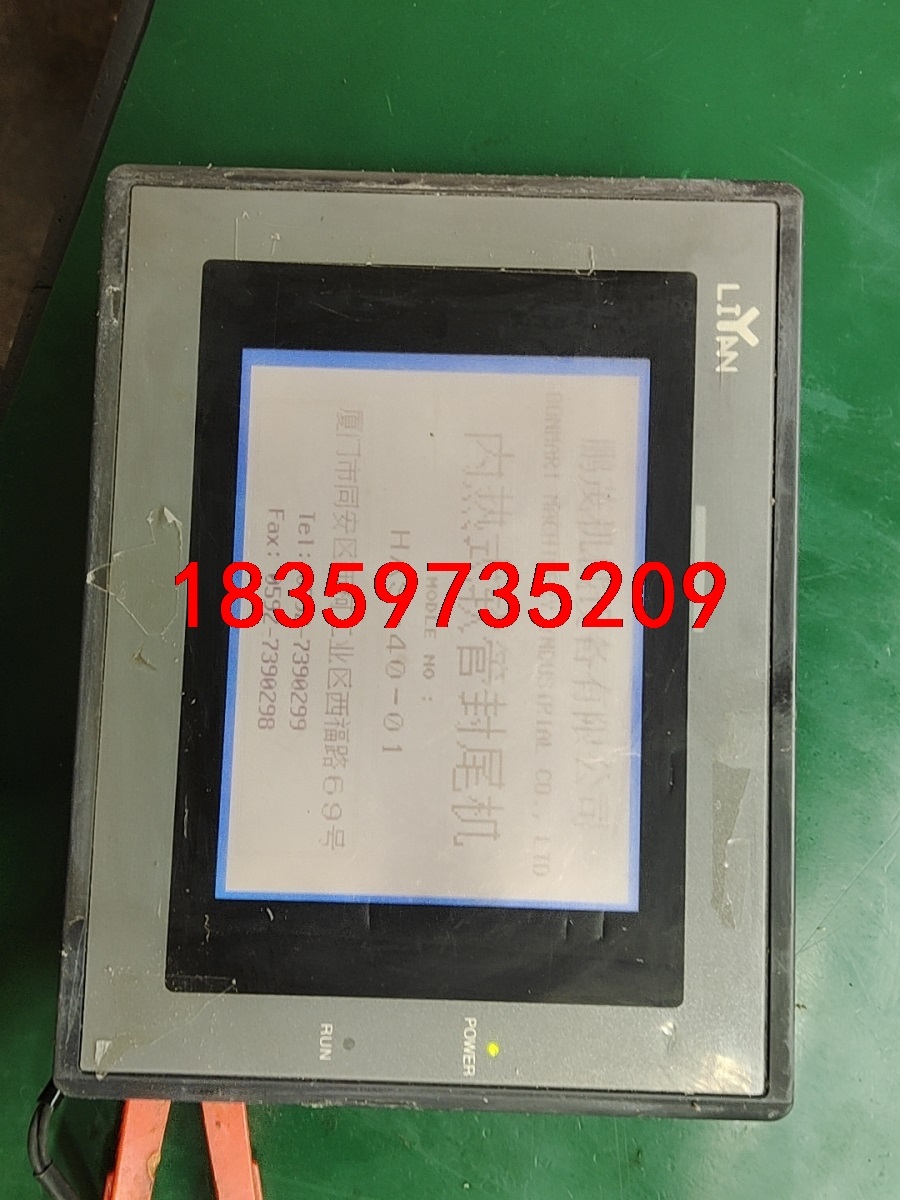 EⅩ570B，LlYAN，液晶触摸屏议价