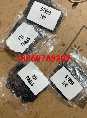 米思米扣环STWN8全新400个，打包包邮一包价格议价