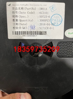 DW01 DW01D DW01A SOT23-6 移动电源锂议价