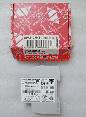CARLO GAVAZZI  三相继电器  DPA51CM4议价