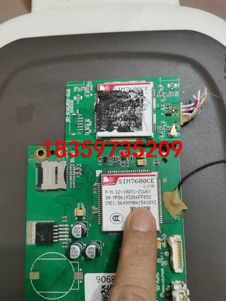 SIM7600CE模块，两个谁要凑货的100元议价