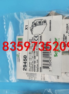 施耐德断路器附件29450 X1辅助触点CVS 009944议价