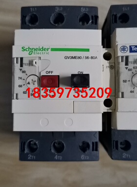 GV3ME80 63 40 56-80A施耐德马达保护开关电议价