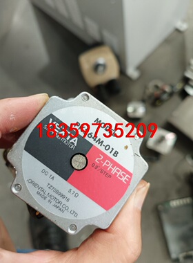 东方日本进口拆机原装东方步进电机 PK264M-01B有两个议价