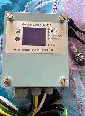 日本三菱MITSUBISHI 分油机 Multi-Monit议价