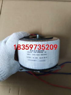 包好议价 300W环形变压器 输入220V 输出64V 一台实拍