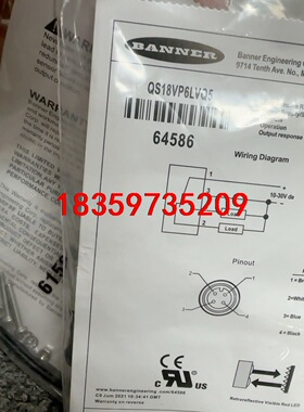 QS18VP6LVQ5   QS18VN6LVQ5议价