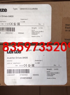 E84AVSCE2224VX0 全新伦茨变频器，邮费到付，不议价