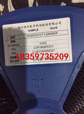 YBS3010A DBF310 贴片整流桥堆 3A SOP-议价