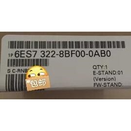 6ES7322-8BF00-0AB0全新未开封 产品质保一年议价