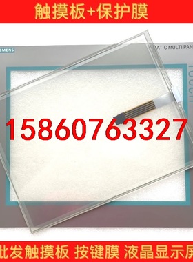 全新MP377-12 6AV6 644  6AV6644-0议价