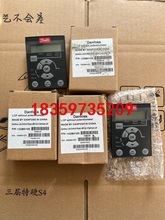 丹佛斯FC-051面板显示器 LCP11 、132B0100议价