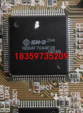 HD64F7044F28   HD64F7144F50都是不议价