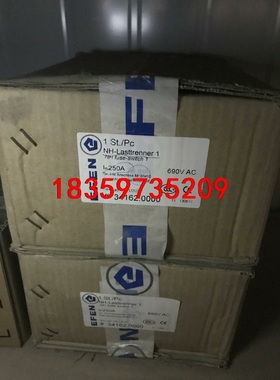 德国埃芬EFEN NH-Latr 1IN 250A 3P，3议价