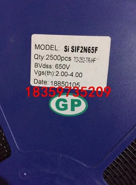 场效应管MOS SIF2N65C 三极管TO-252 原装现议价