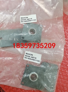 瑞士maxon motor电机组件300118议价
