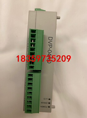 DVP-04AD-S台达4点模拟量输入模0-10V或4-20议价
