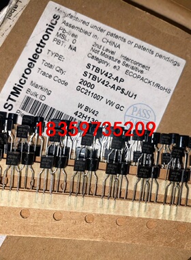 STBV42-AP To92原装进口ST 工程余聊 数量12议价