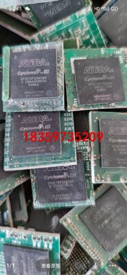 EP3C16F256 拆机旧货带议价