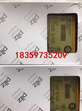 皮尔兹安全继电器PilZ PZE X5 774595 全新原议价