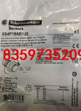 XS4P18AB120 施耐德 正品 未开封议价