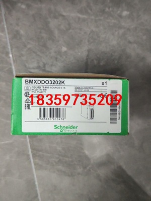 BMXDDO3202K全新原装正品，议价出售议价