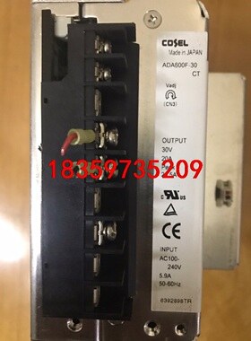 COSEL ADA600F-30 30V 20A 测试好发货议价