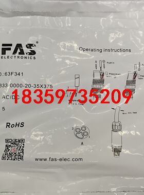 FAS/富延升  64F341   分线器公头M8  3芯议价