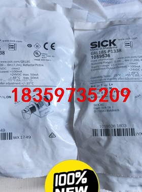 全新包装德国SICK西克GRL18S-P1338货号1059议价