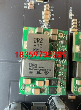 FLEX，PKU4717，LTM4634Y，W5300，PM议价