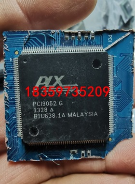 PCI9052两个打包100元议价