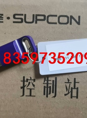 PRO135，PRO111;PRO135,浙大中控工程师软件议价