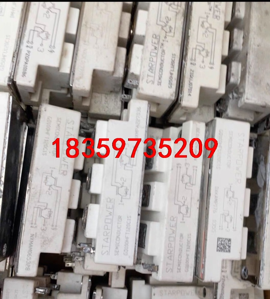 GD100HFL120C1S，GD75HFU120C1S，G议价