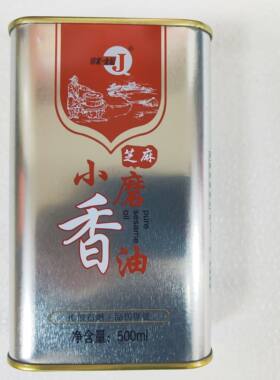河北沧州回家金起小磨香油 500ml铁桶装包装随机发货包邮部分地区