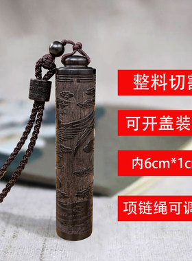 黑檀木空心吊坠6cm*1cm男女通用