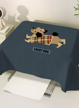 网红好物百搭方形蓝褐狗打印机盖布投影仪茶吧微波炉烤箱多用盖巾