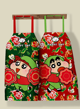 东北大花版小新可爱家用耐脏耐磨挂脖式围裙餐厅个性围腰工作服