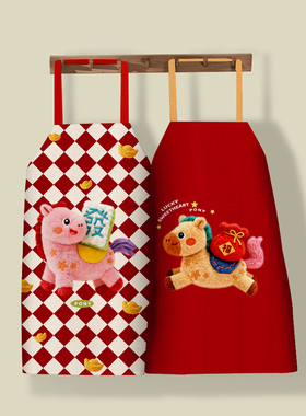 卡通马年红色挂脖围裙厨房家用防溅水做饭工作服男女围腰防尘罩衣