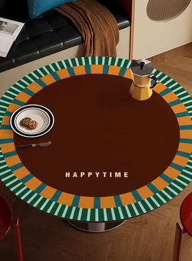 橙色回忆条纹皮革圆桌桌垫防水防油免洗餐桌布家用茶几防烫餐桌布