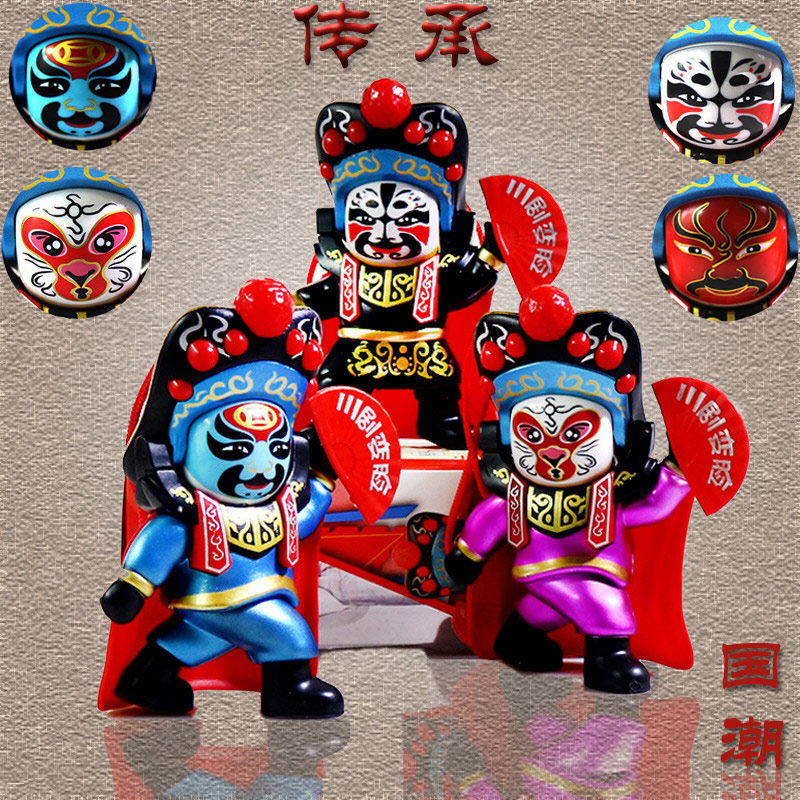 川剧变脸娃娃抖音同款京剧人物摆件脸谱玩偶国潮公仔旅游纪念礼品