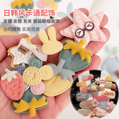 打底裤超声波压花卡通布贴袜子帽子DIY发饰材料手工配件服装辅料